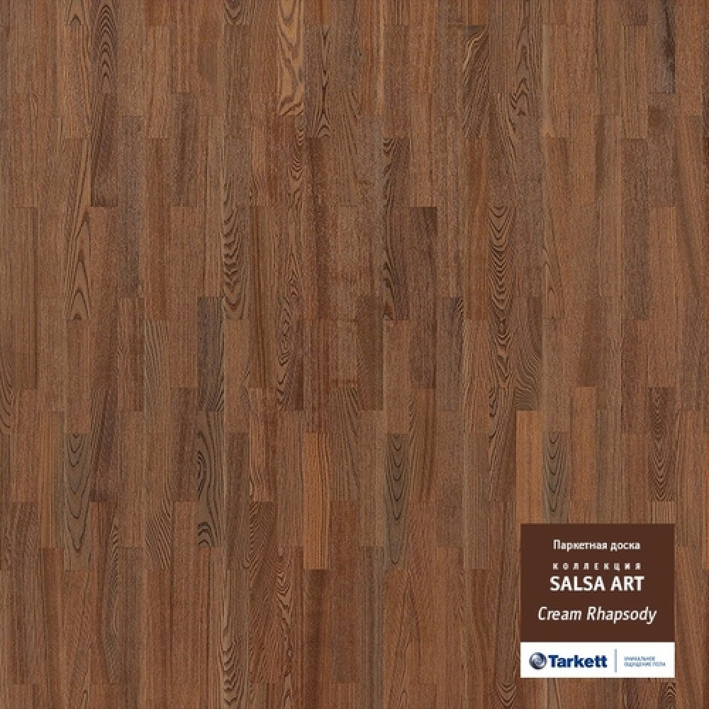 Паркетна дошка Salsa Art Cream Papsody
