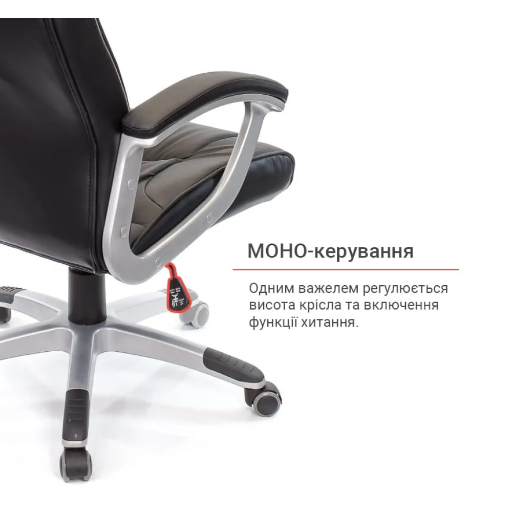 Крісло АКЛАС Арго New PL TILT Чорний PU