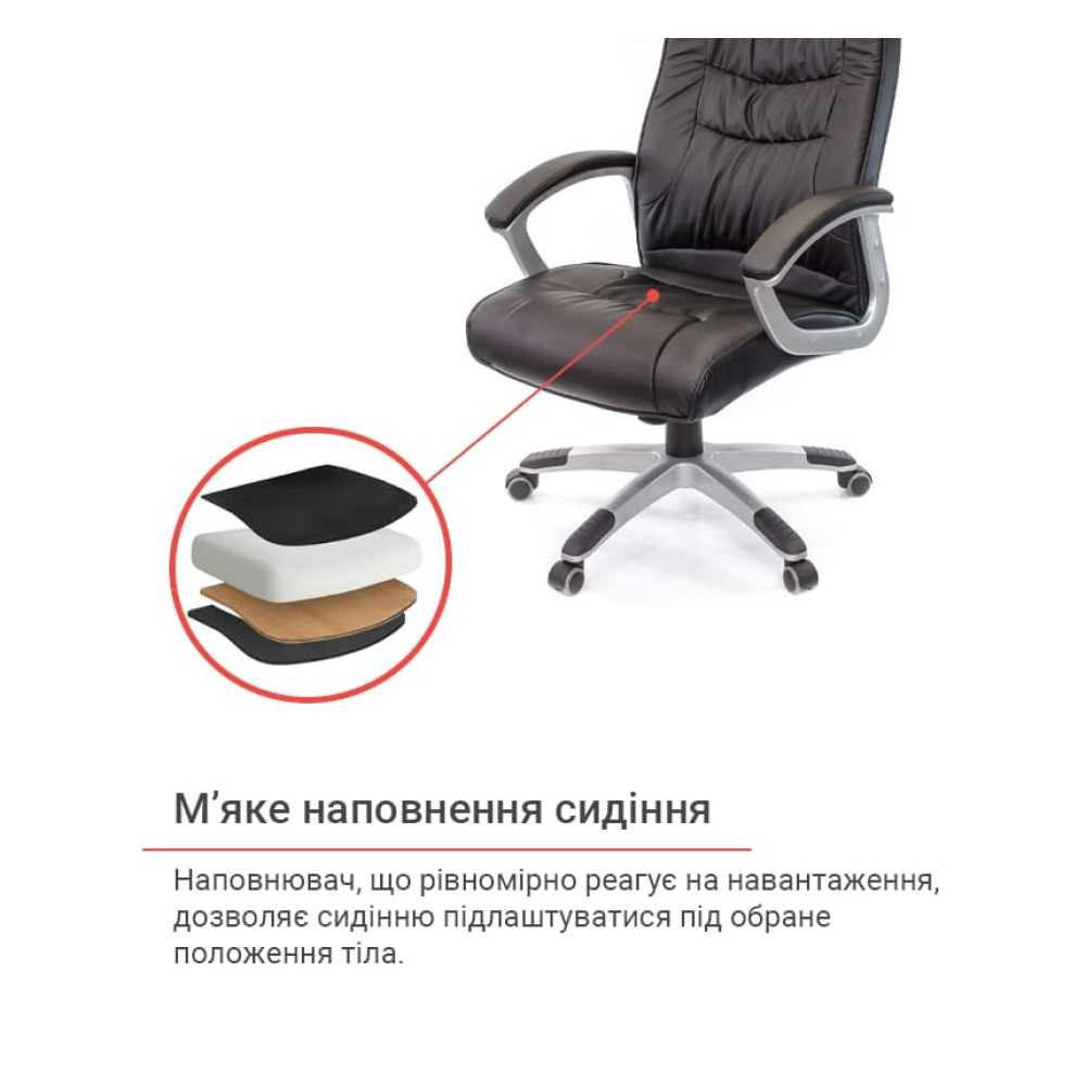 Крісло АКЛАС Арго New PL TILT Чорний PU