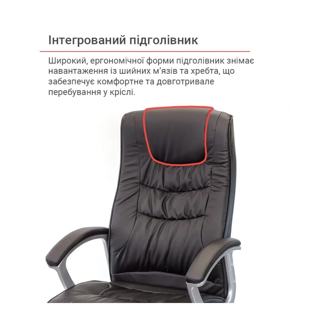 Крісло АКЛАС Арго New PL TILT Чорний PU