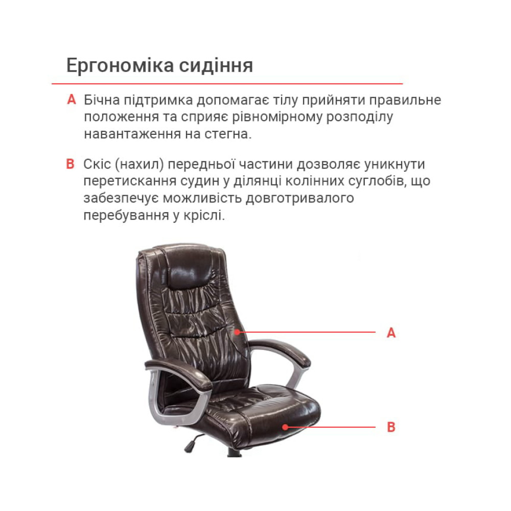 Крісло АКЛАС Арго New PL TILT Бежевий PU