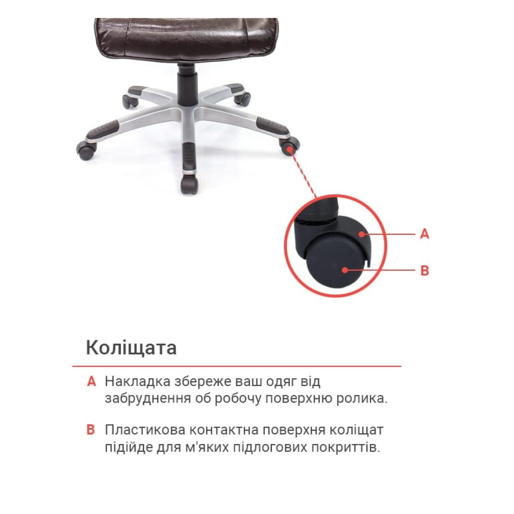 Крісло АКЛАС Арго New PL TILT Бежевий PU