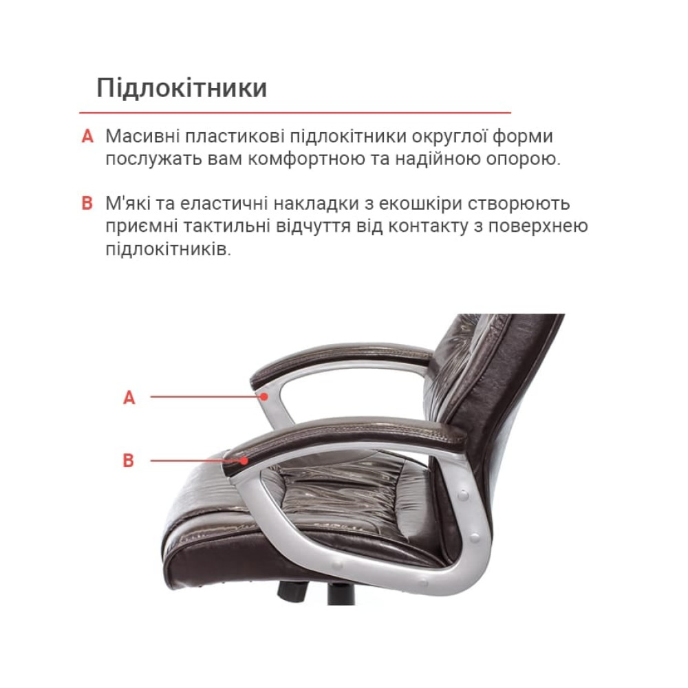 Крісло АКЛАС Арго New PL TILT Бежевий PU