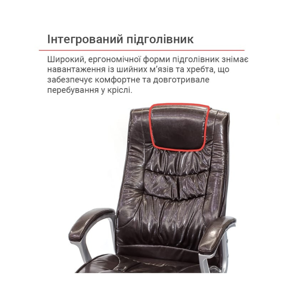 Крісло АКЛАС Арго New PL TILT Бежевий PU