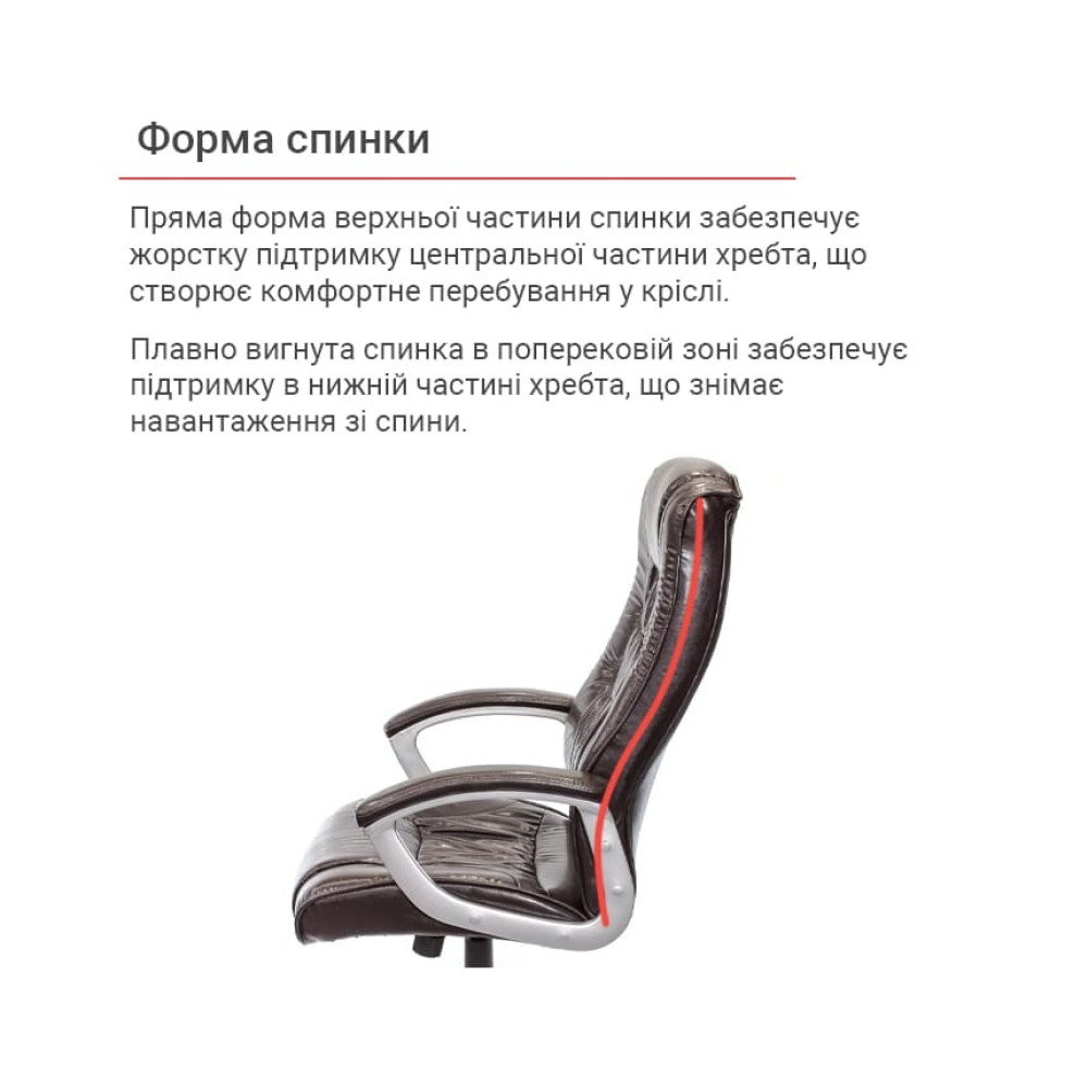 Крісло АКЛАС Арго New PL TILT Бежевий PU