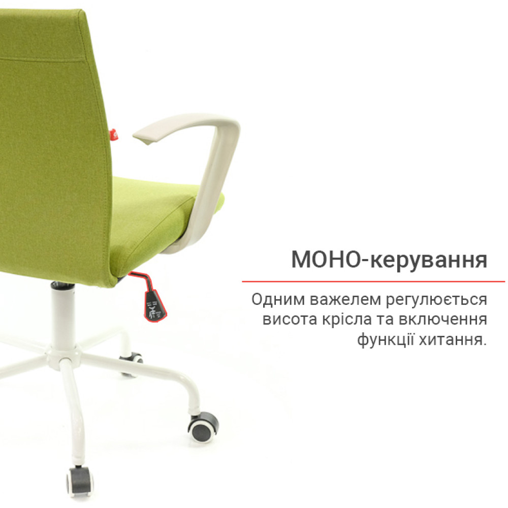 Крісло АКЛАС Арсі WT TILT Салатовий