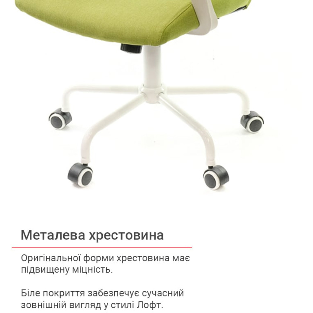 Крісло АКЛАС Арсі WT TILT Салатовий