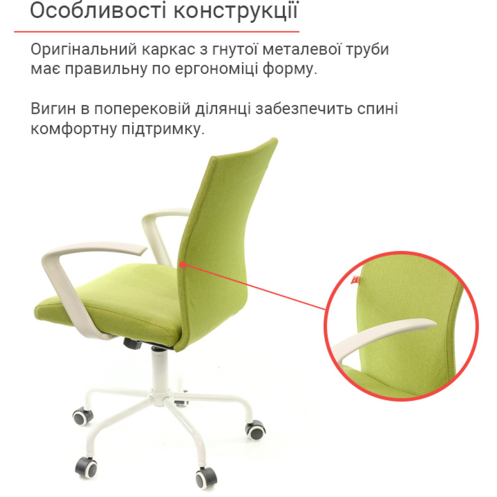 Крісло АКЛАС Арсі WT TILT Салатовий