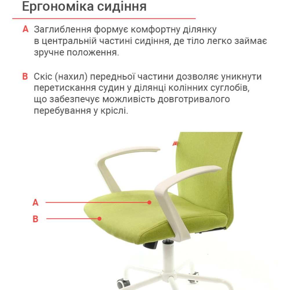 Крісло АКЛАС Арсі WT TILT Салатовий