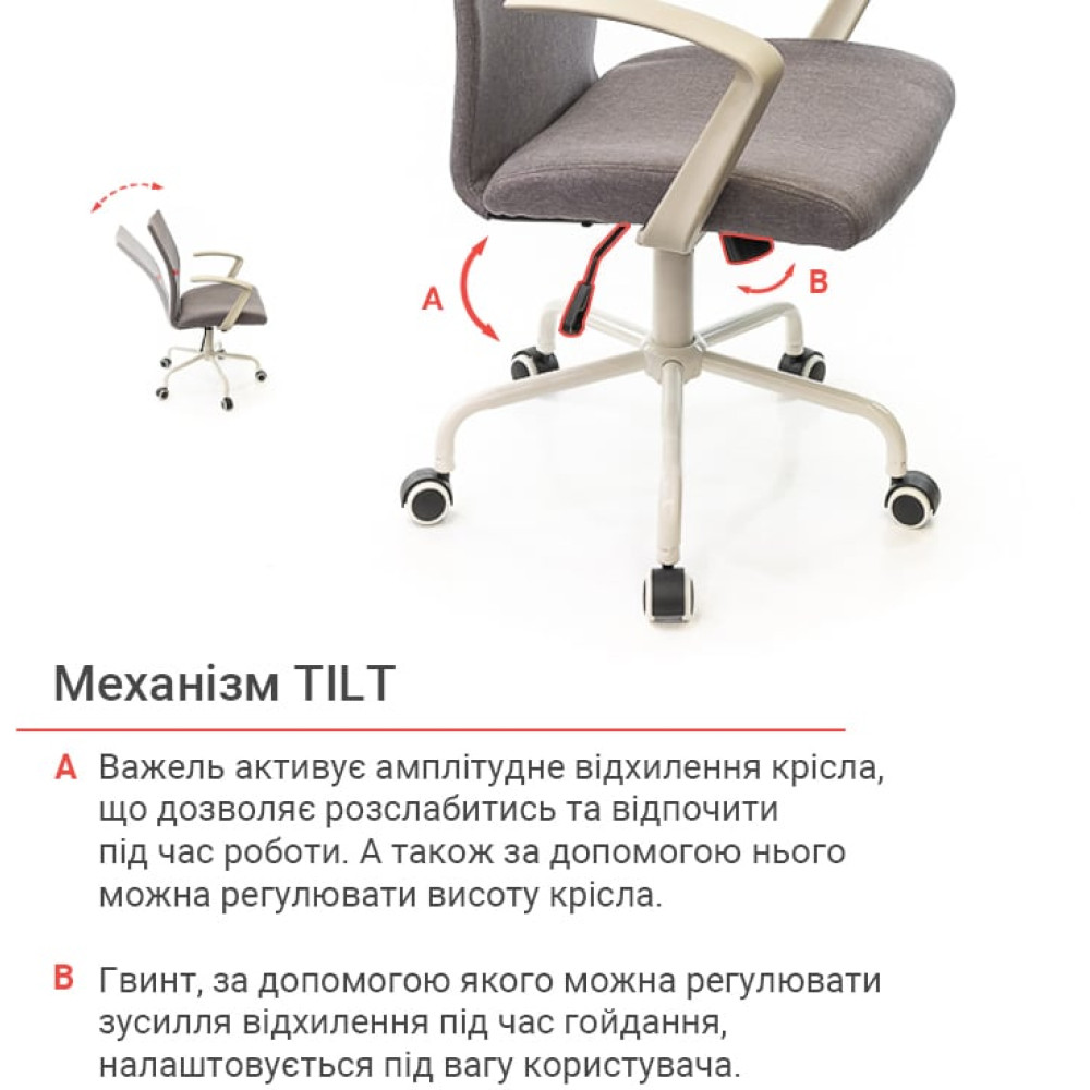 Крісло АКЛАС Арсі WT TILT Сірий