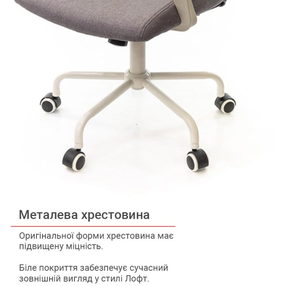Крісло АКЛАС Арсі WT TILT Сірий