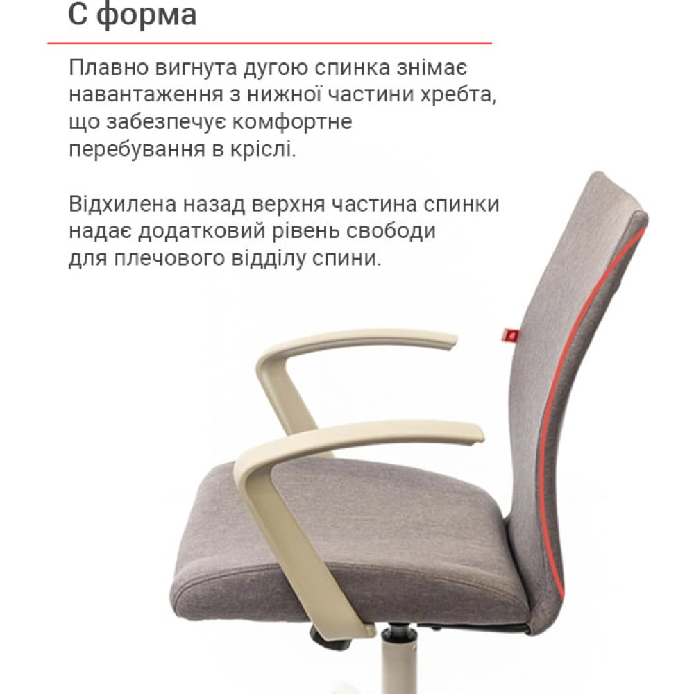 Крісло АКЛАС Арсі WT TILT Сірий