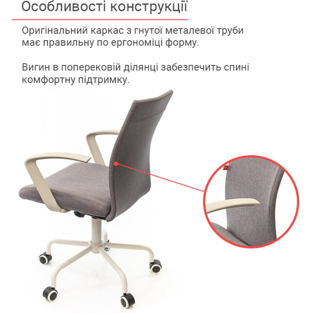 Крісло АКЛАС Арсі WT TILT Сірий