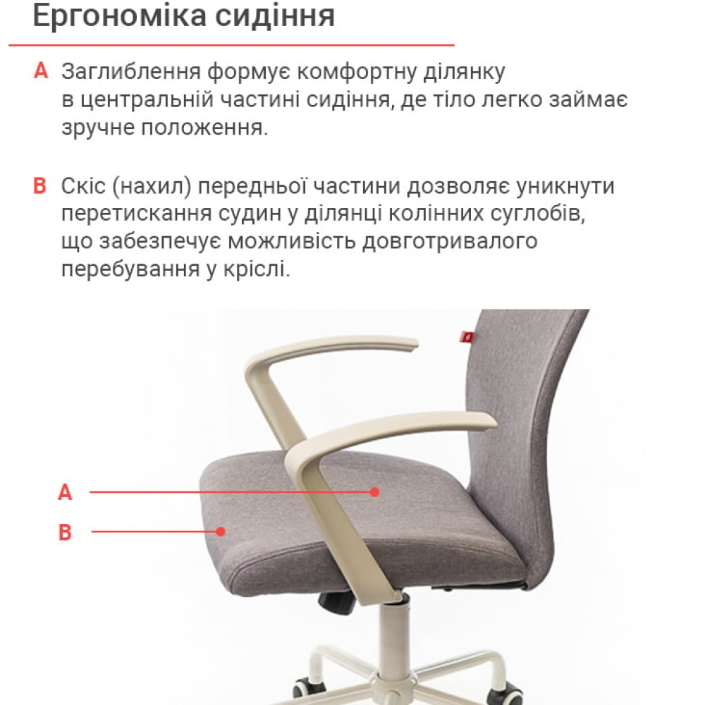 Крісло АКЛАС Арсі WT TILT Сірий