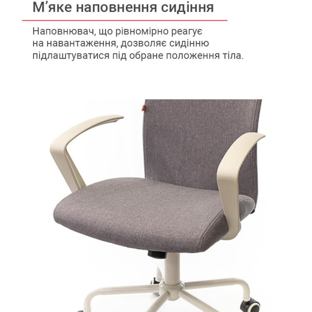 Крісло АКЛАС Арсі WT TILT Сірий