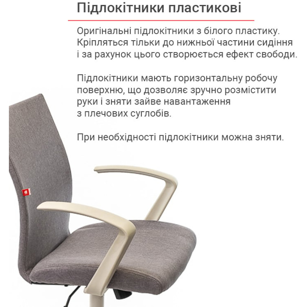 Крісло АКЛАС Арсі WT TILT Сірий