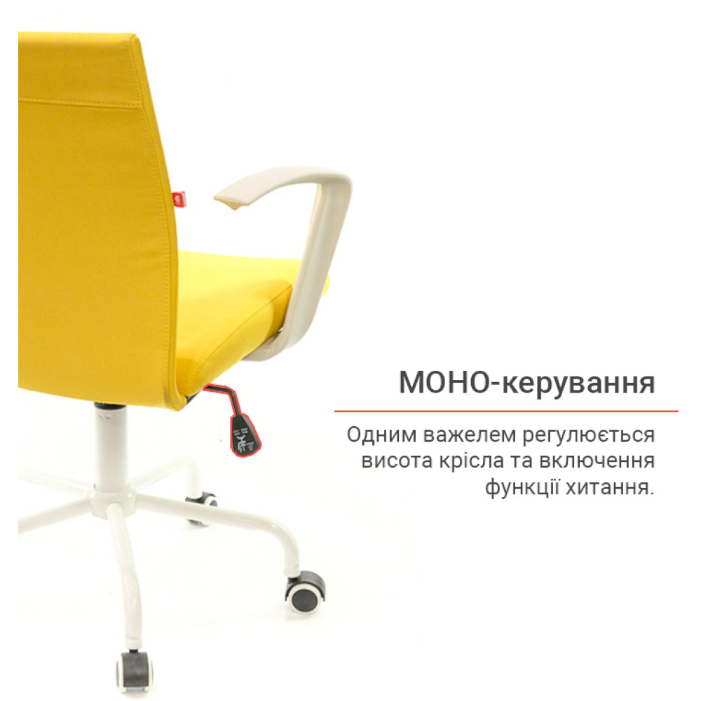 Кресло АКЛАС Арси WT TILT Желтый
