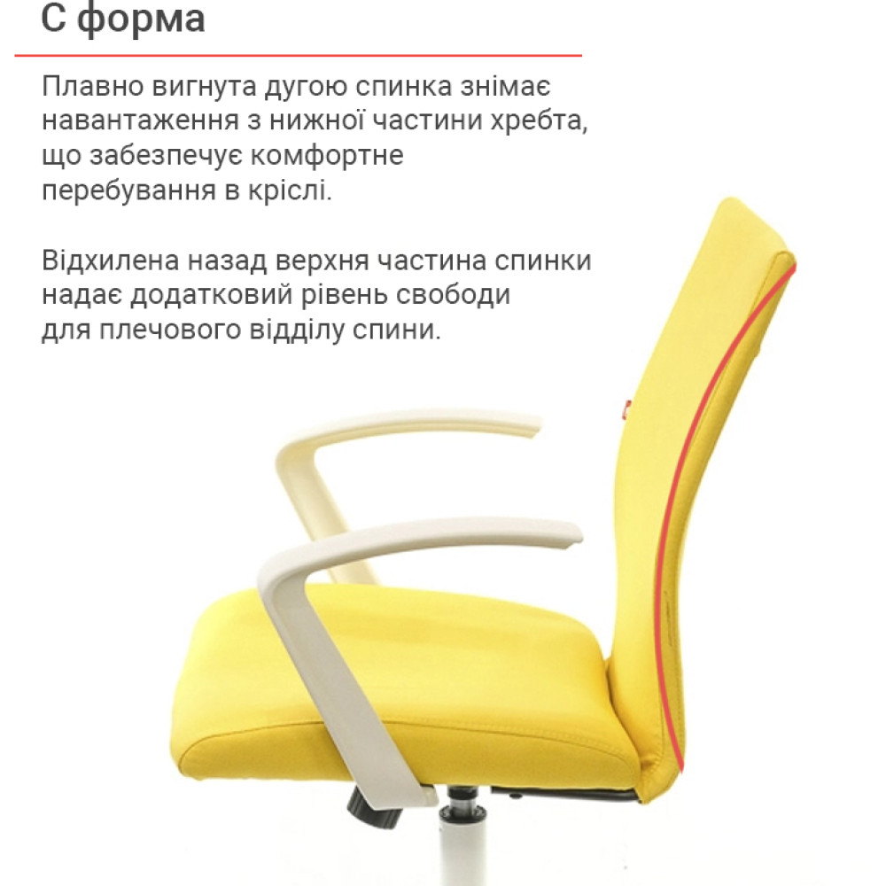 Кресло АКЛАС Арси WT TILT Желтый