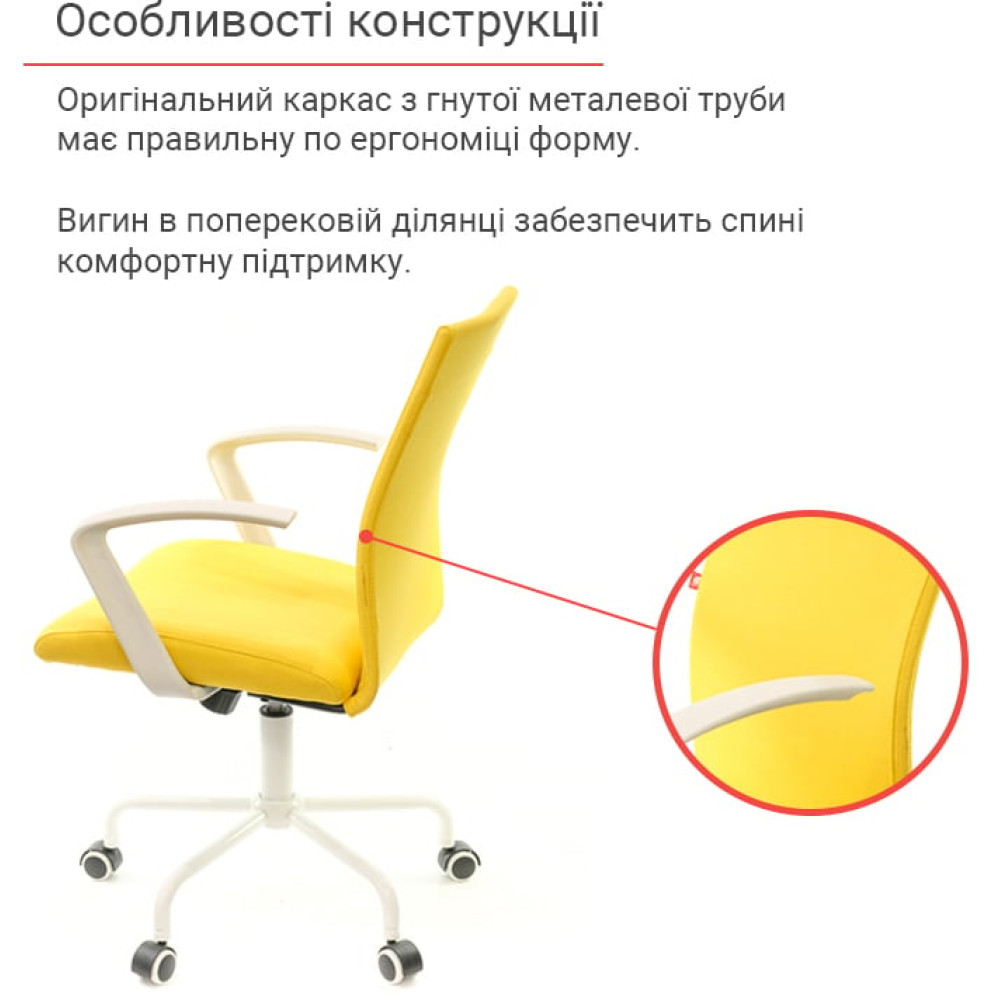Кресло АКЛАС Арси WT TILT Желтый