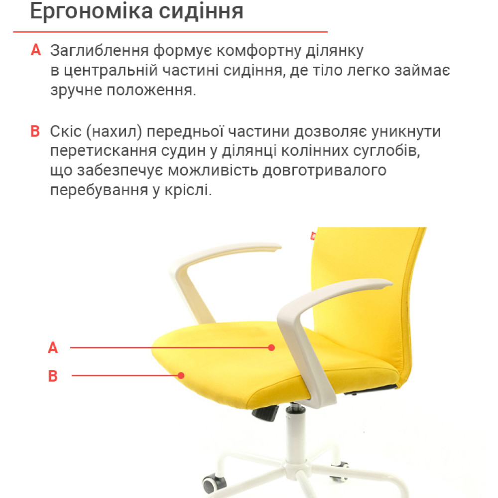Кресло АКЛАС Арси WT TILT Желтый