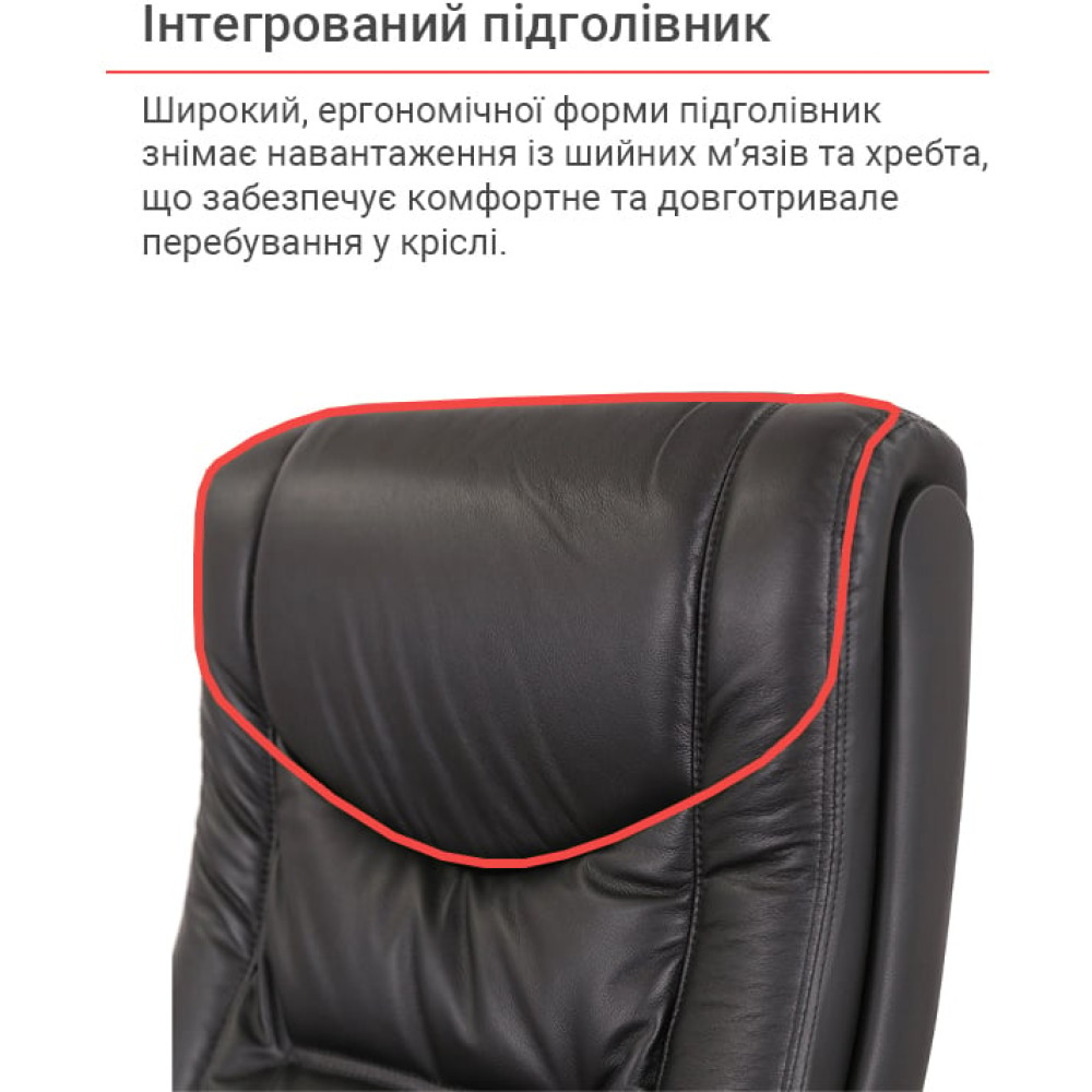 Кресло АКЛАС Артур EX MB Кожа LC-A