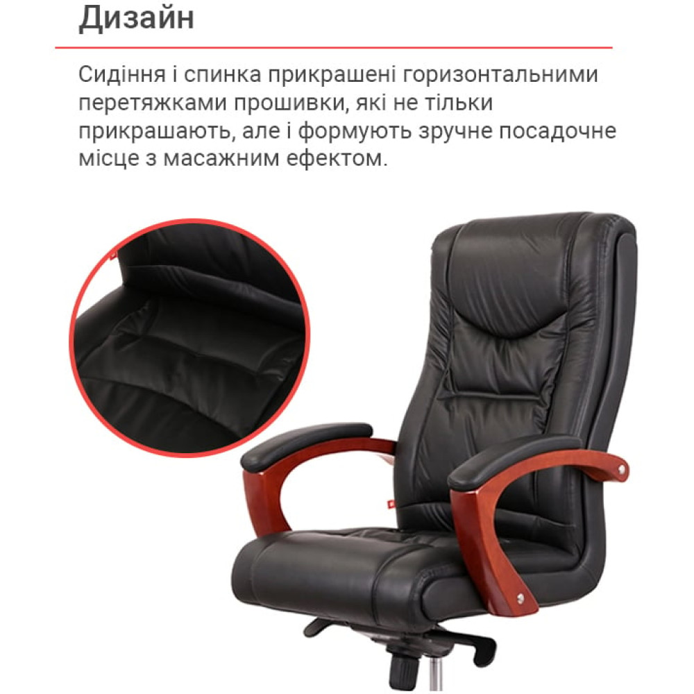 Кресло АКЛАС Артур EX MB Кожа LC-A