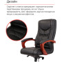 Кресло АКЛАС Артур EX MB Кожа LC-A Кресло АКЛАС Артур EX MB Кожа LC-A