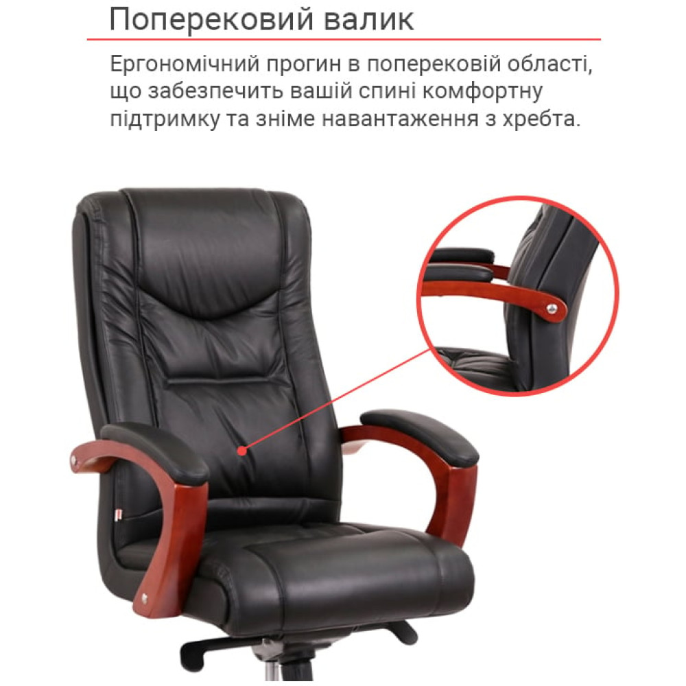 Кресло АКЛАС Артур EX MB Кожа LC-A