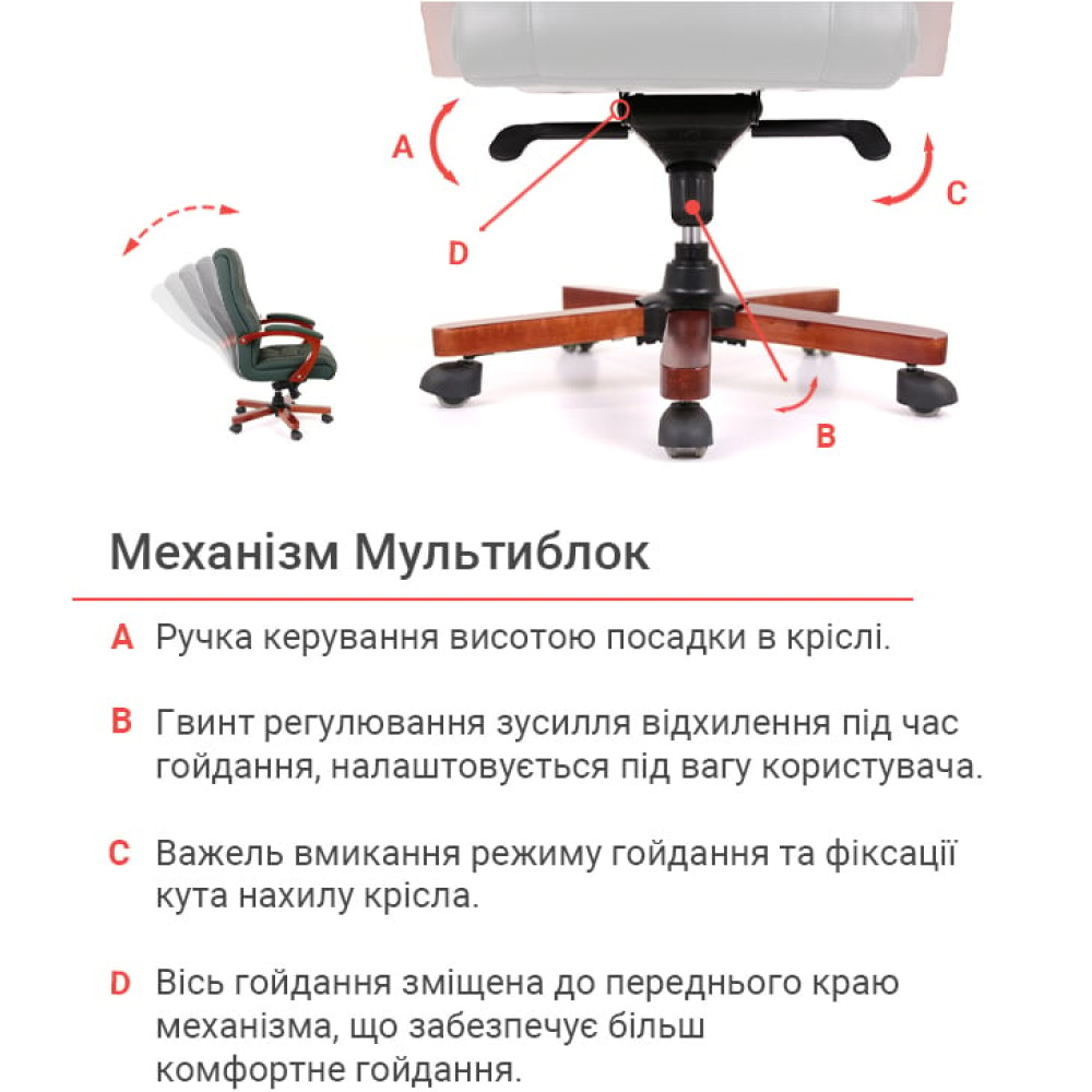 Кресло АКЛАС Артур EX MB Кожа Lux LC-green
