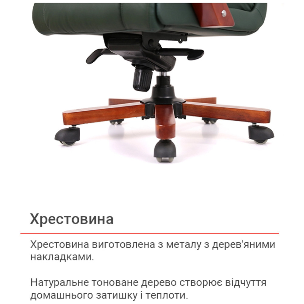 Кресло АКЛАС Артур EX MB Кожа Lux LC-green