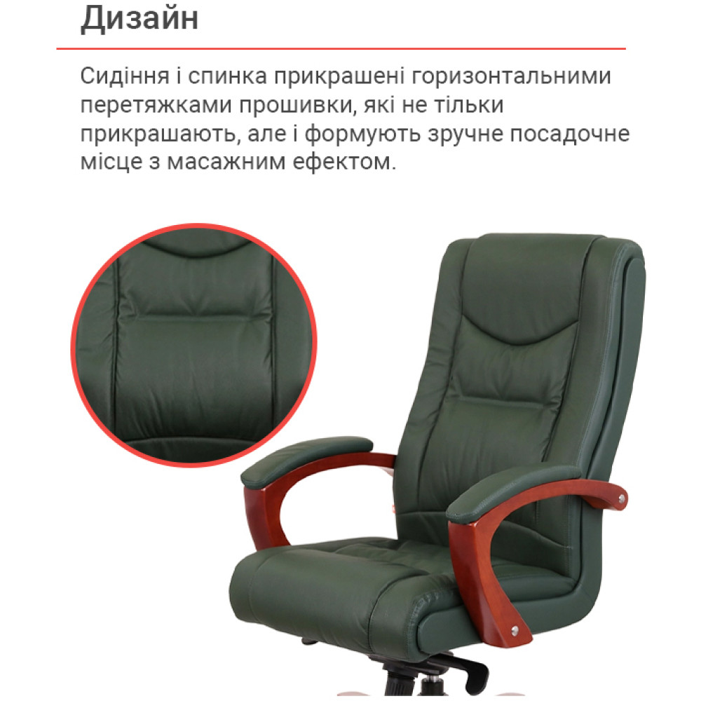 Кресло АКЛАС Артур EX MB Кожа Lux LC-green