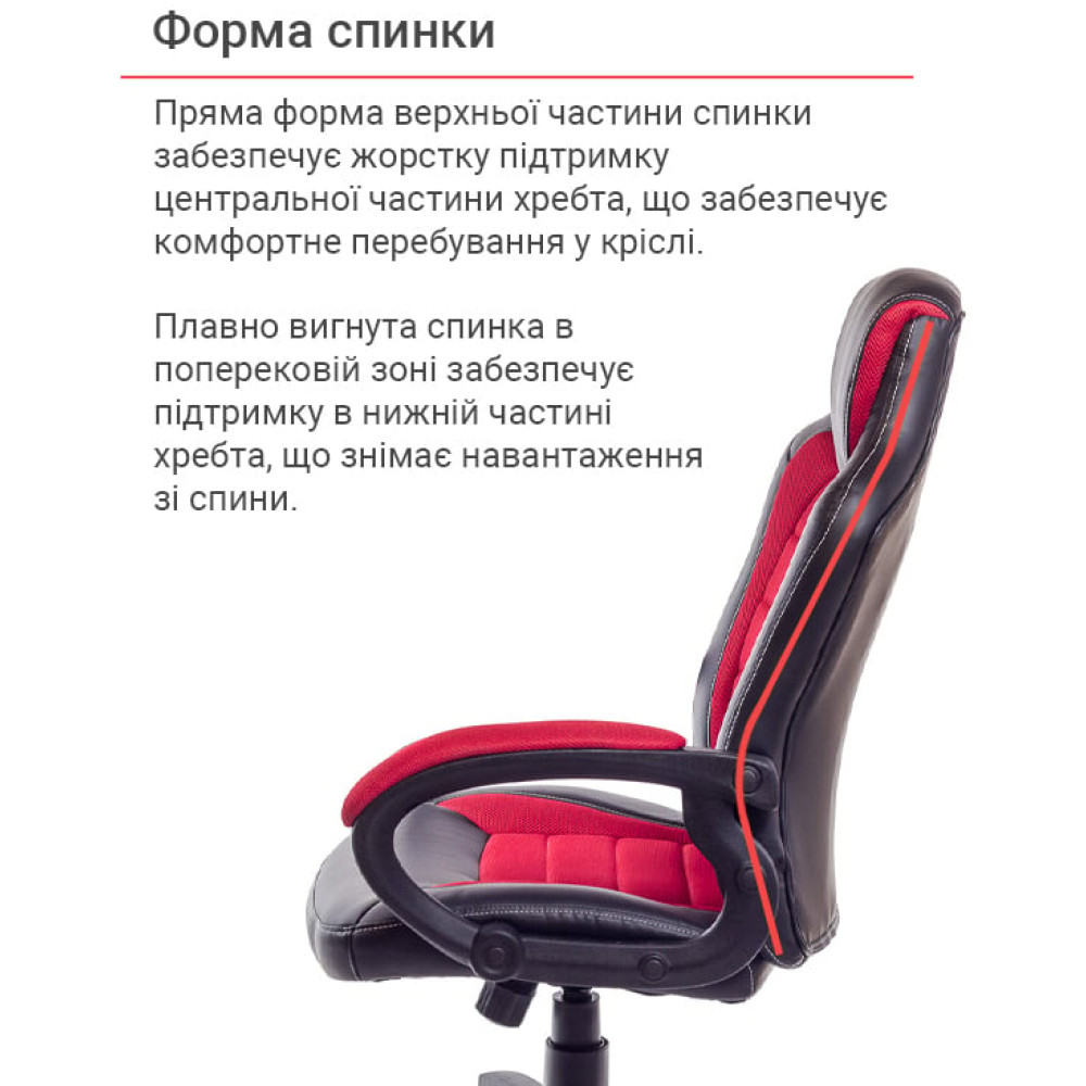 Кресло геймерское АКЛАС Астон PL TILT Чёрный/Красный