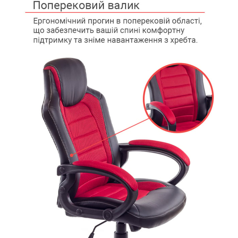 Кресло геймерское АКЛАС Астон PL TILT Чёрный/Красный