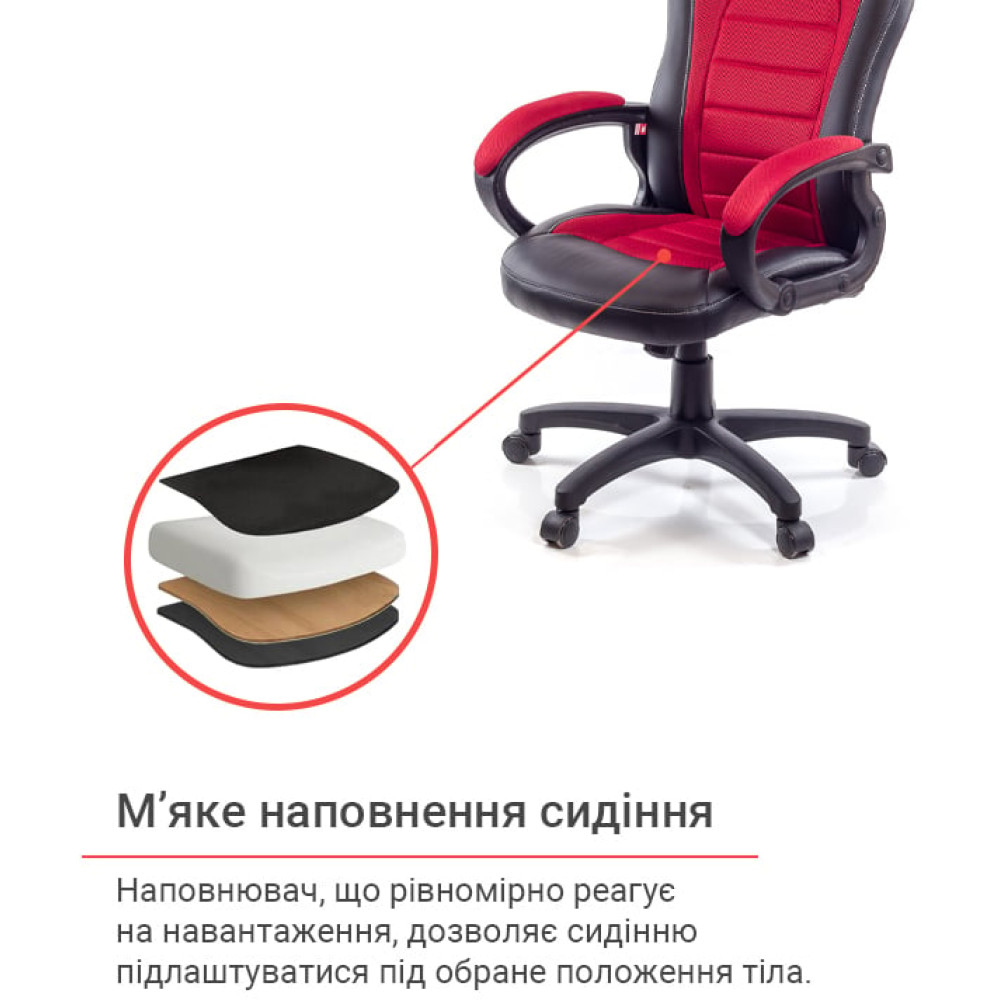 Кресло геймерское АКЛАС Астон PL TILT Чёрный/Красный