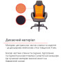 Кресло геймерское АКЛАС Астон PL TILT Чёрный/Оранжевый