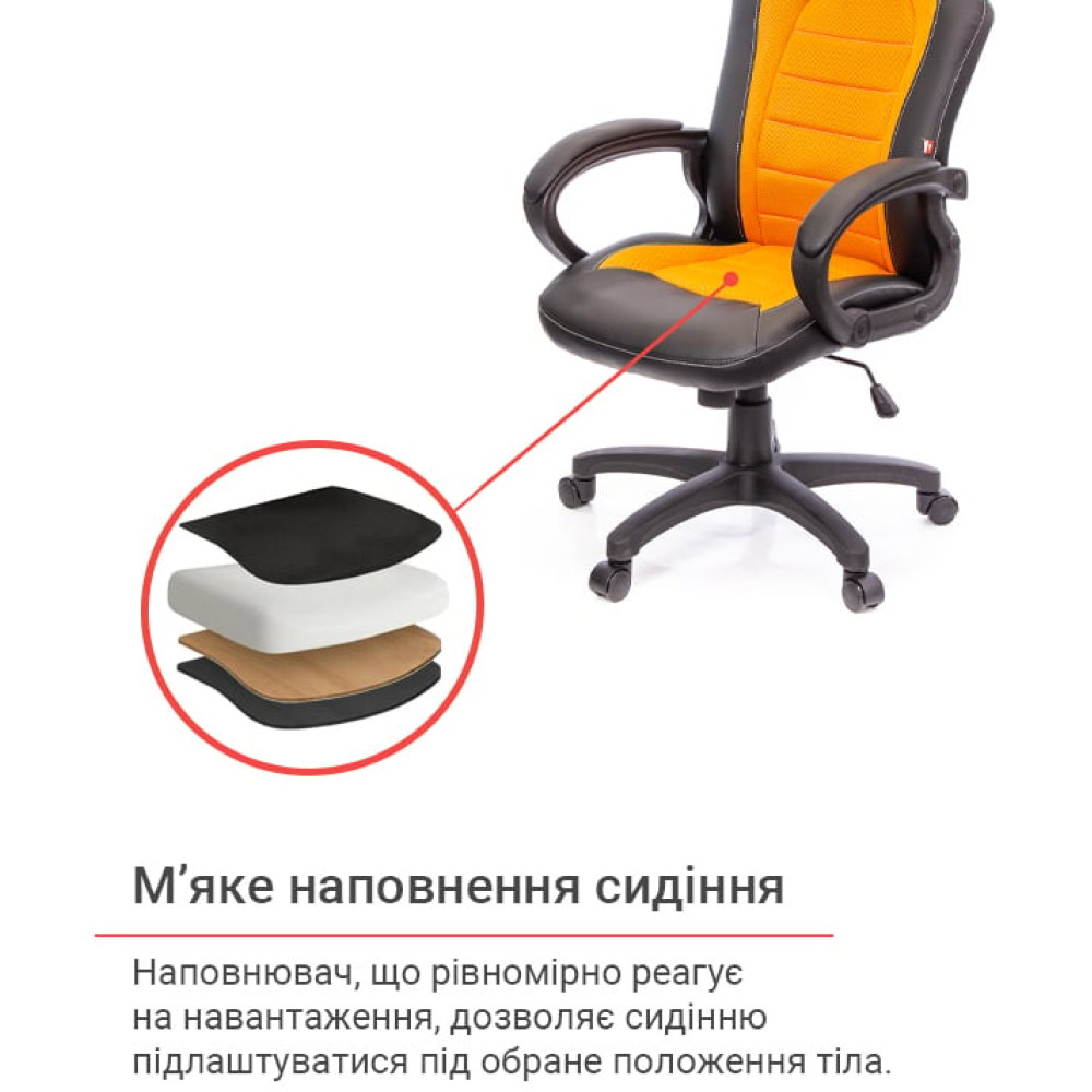 Кресло геймерское АКЛАС Астон PL TILT Чёрный/Оранжевый