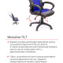 Кресло геймерское АКЛАС Астон PL TILT Чёрный/Синий Кресло геймерское АКЛАС Астон PL TILT Чёрный/Синий