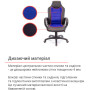 Кресло геймерское АКЛАС Астон PL TILT Чёрный/Синий Кресло геймерское АКЛАС Астон PL TILT Чёрный/Синий