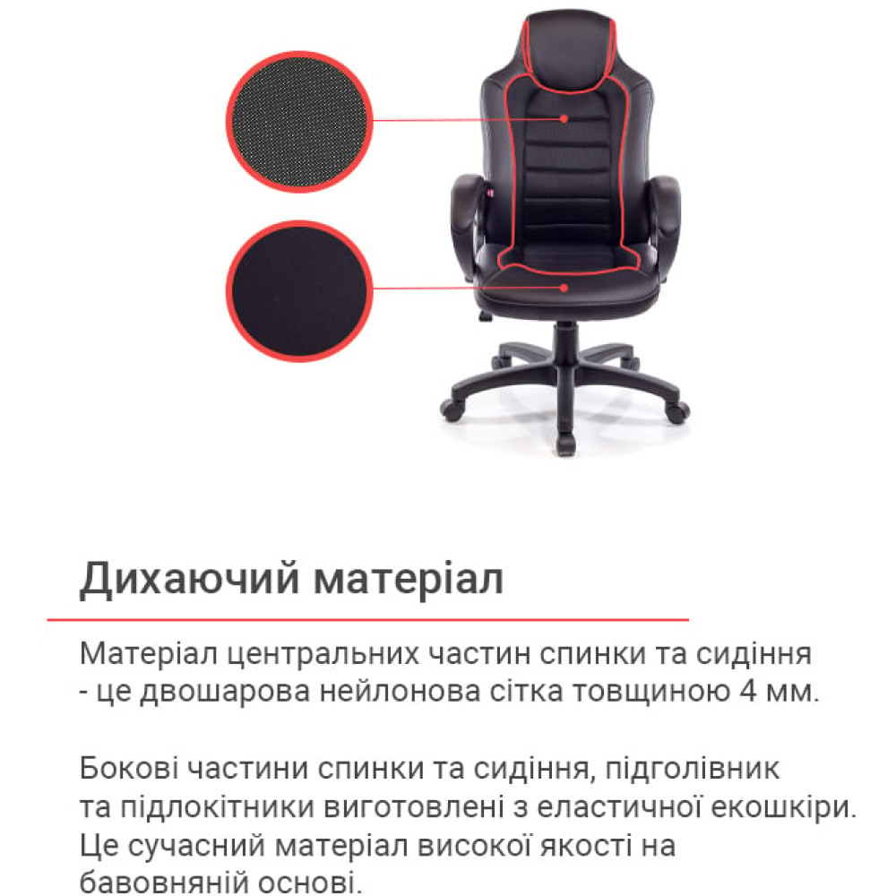 Кресло геймерское АКЛАС Астон PL TILT Чёрный
