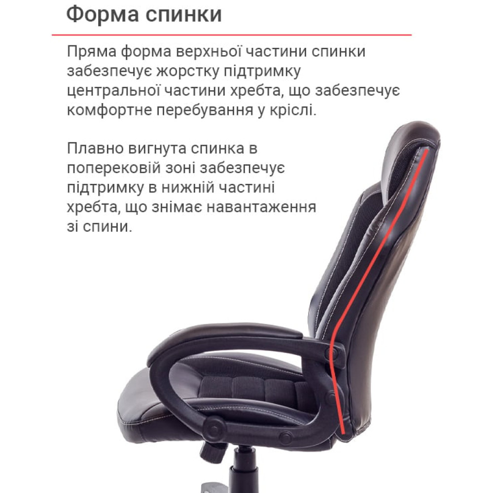 Кресло геймерское АКЛАС Астон PL TILT Чёрный