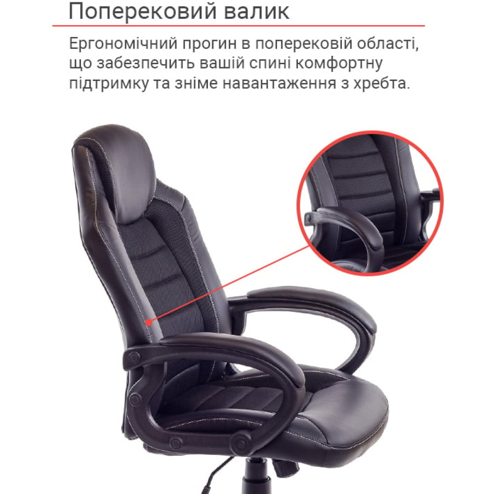 Кресло геймерское АКЛАС Астон PL TILT Чёрный
