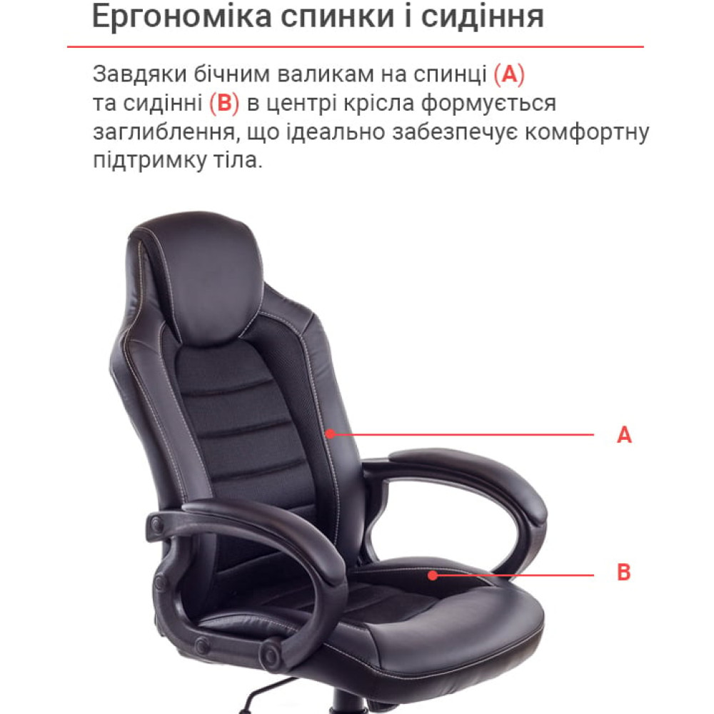 Кресло геймерское АКЛАС Астон PL TILT Чёрный