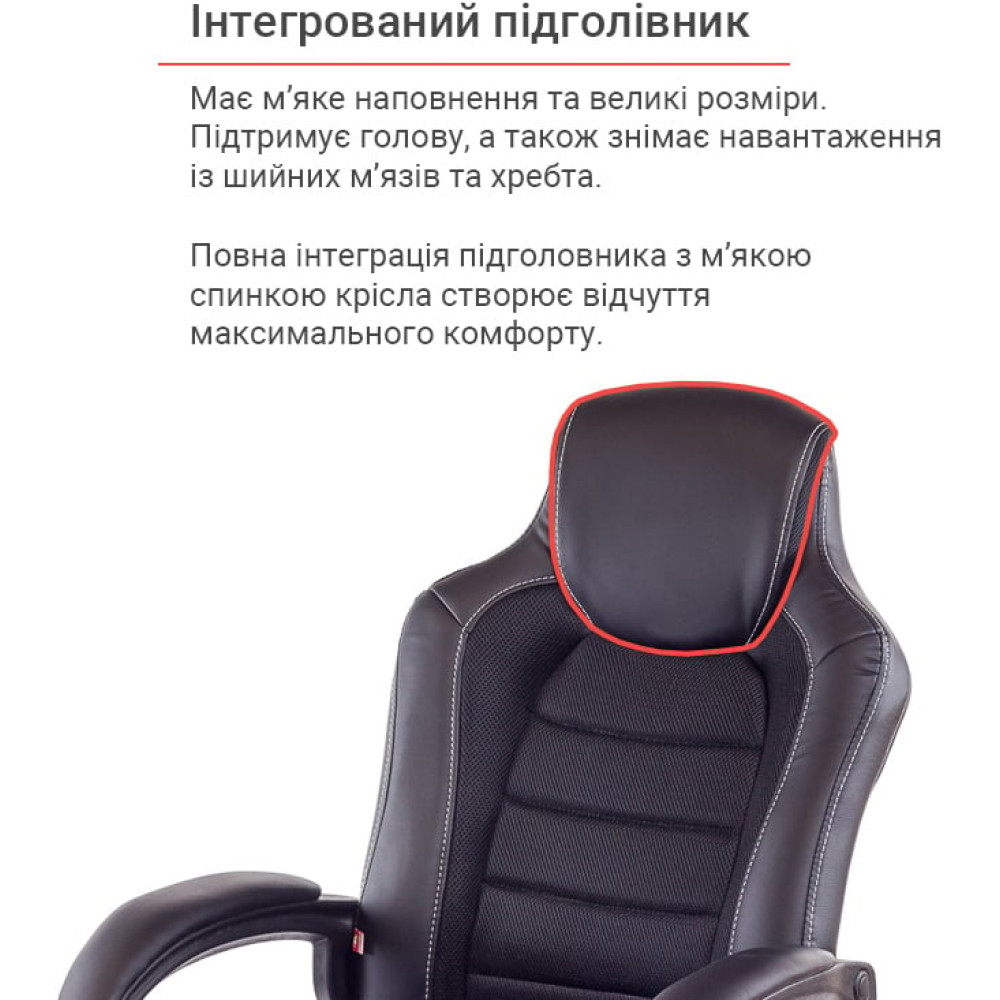Кресло геймерское АКЛАС Астон PL TILT Чёрный