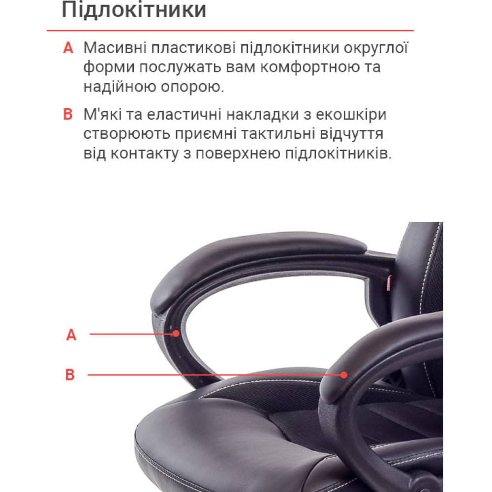 Кресло геймерское АКЛАС Астон PL TILT Чёрный