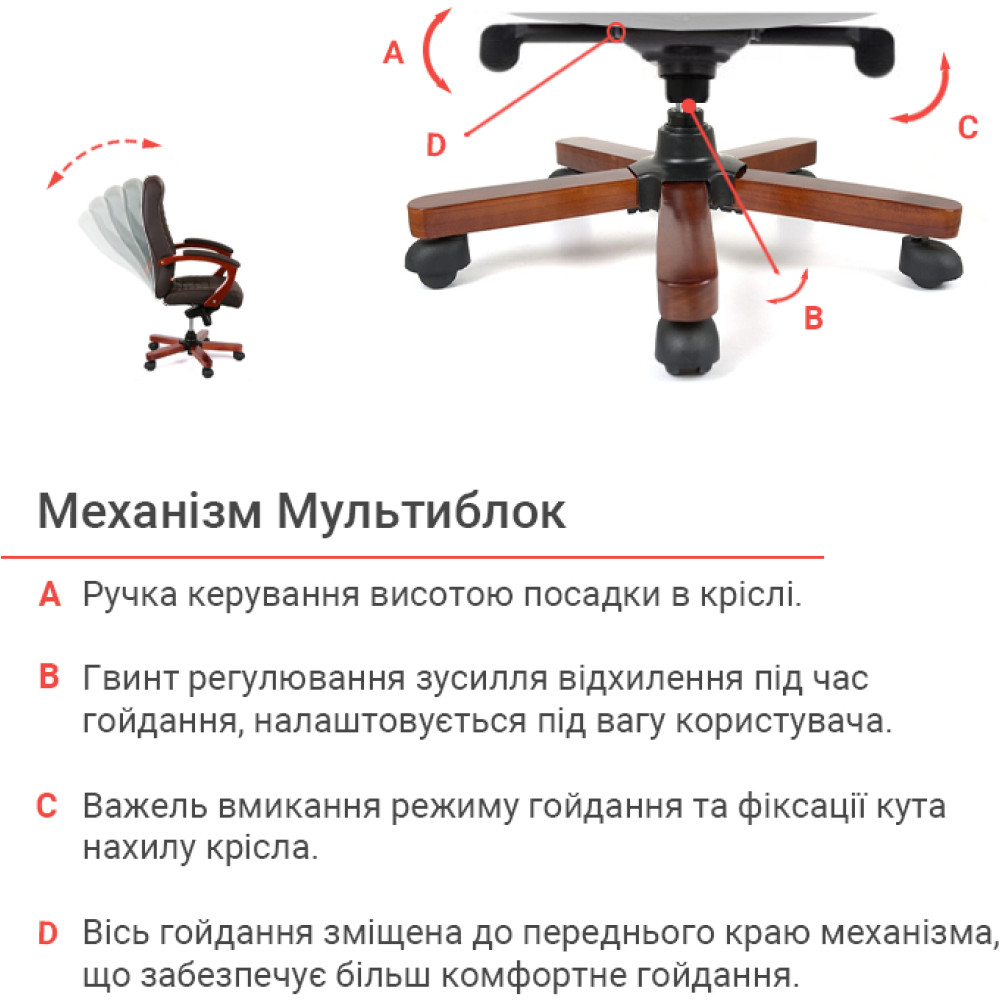 Кресло АКЛАС Атлант EX MB Кожа LC-K