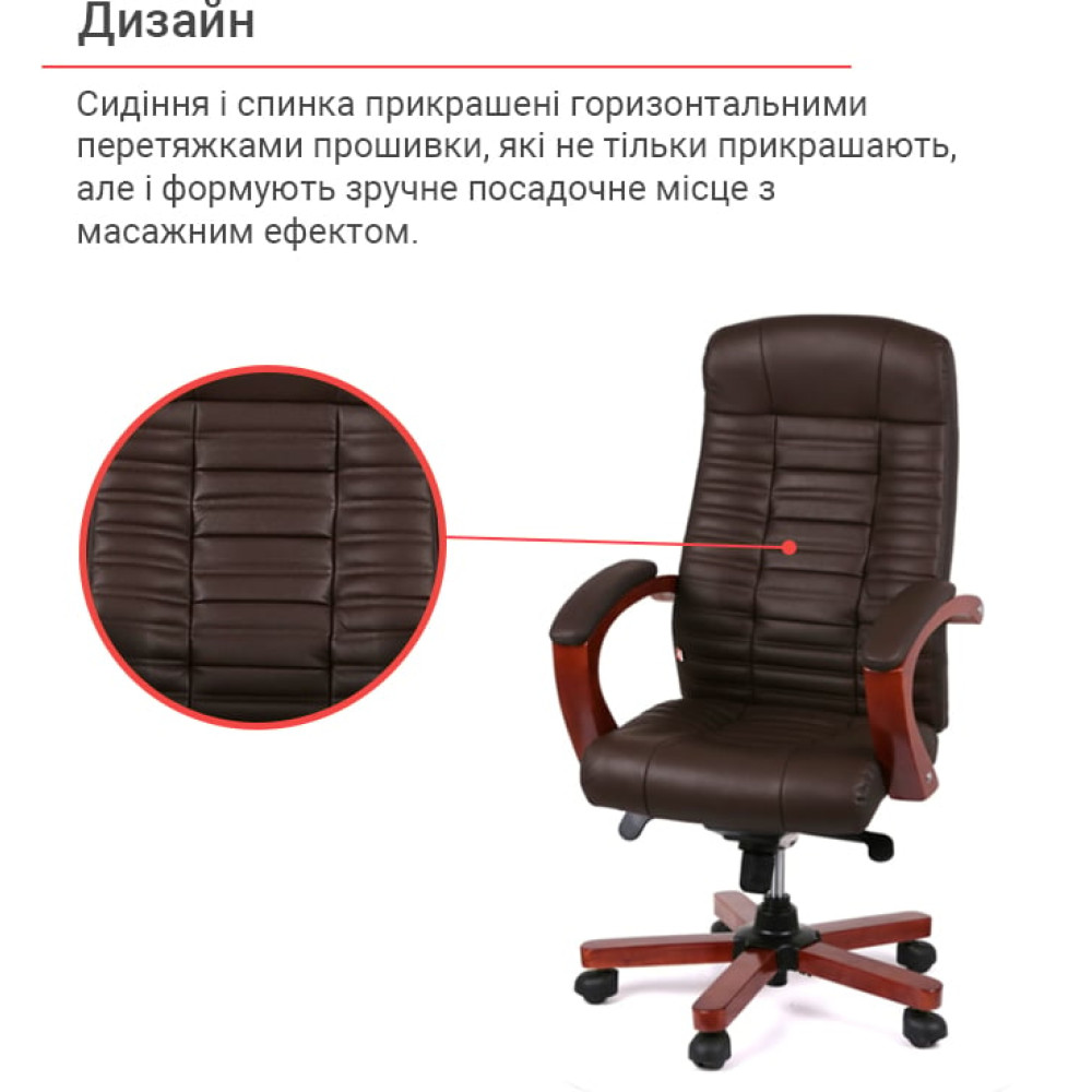 Кресло АКЛАС Атлант EX MB Кожа LC-K