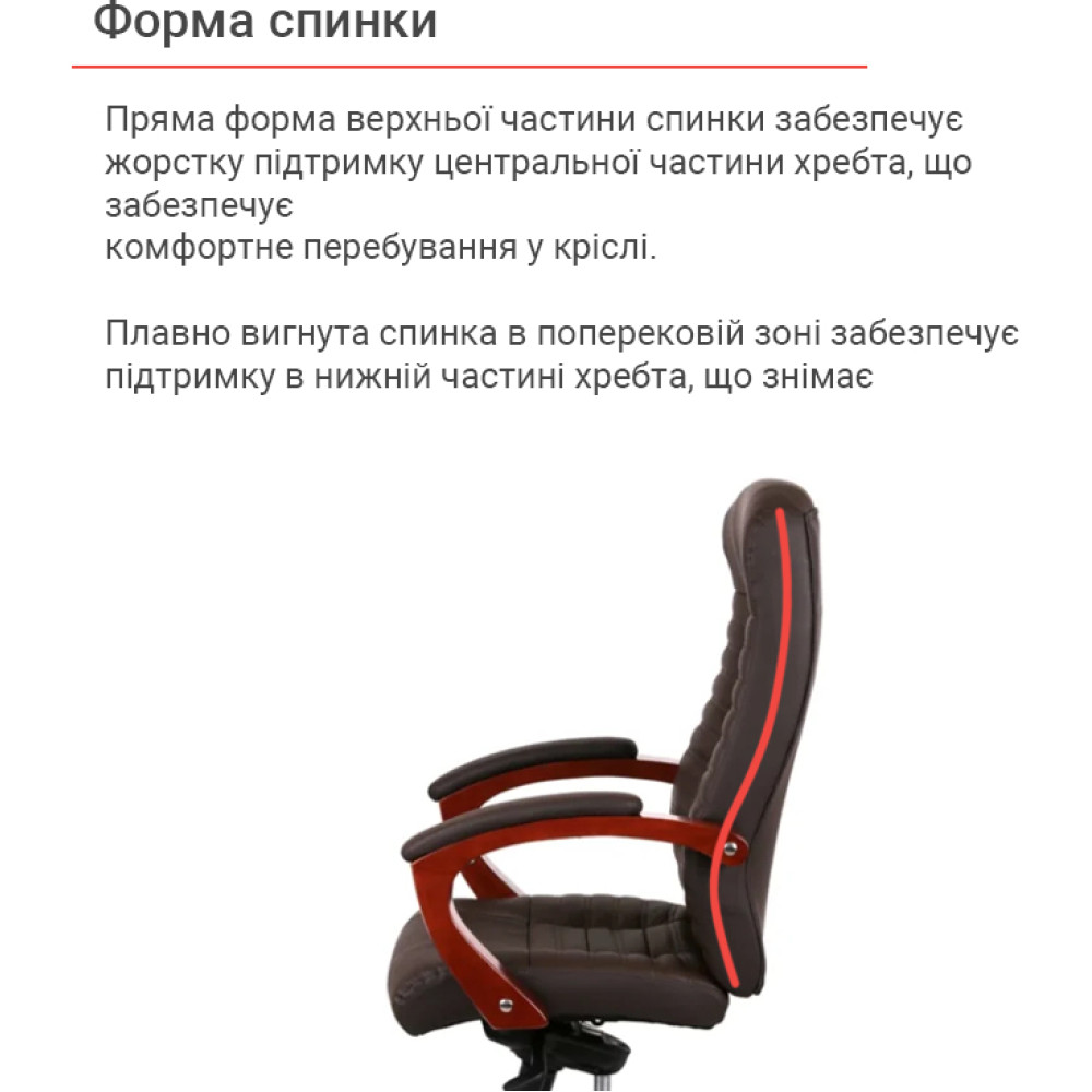 Кресло АКЛАС Атлант EX MB Кожа LC-K