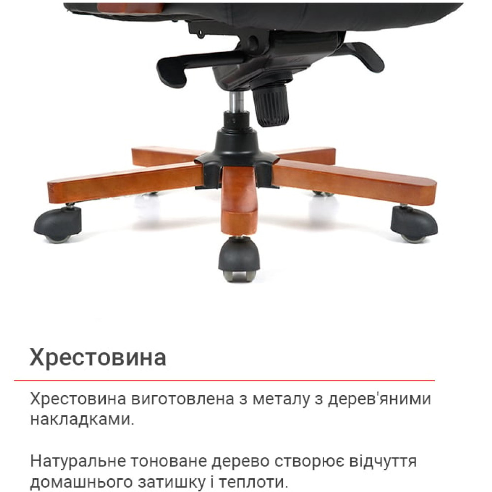 Кресло АКЛАС Атлант EX MB Кожа LC-A