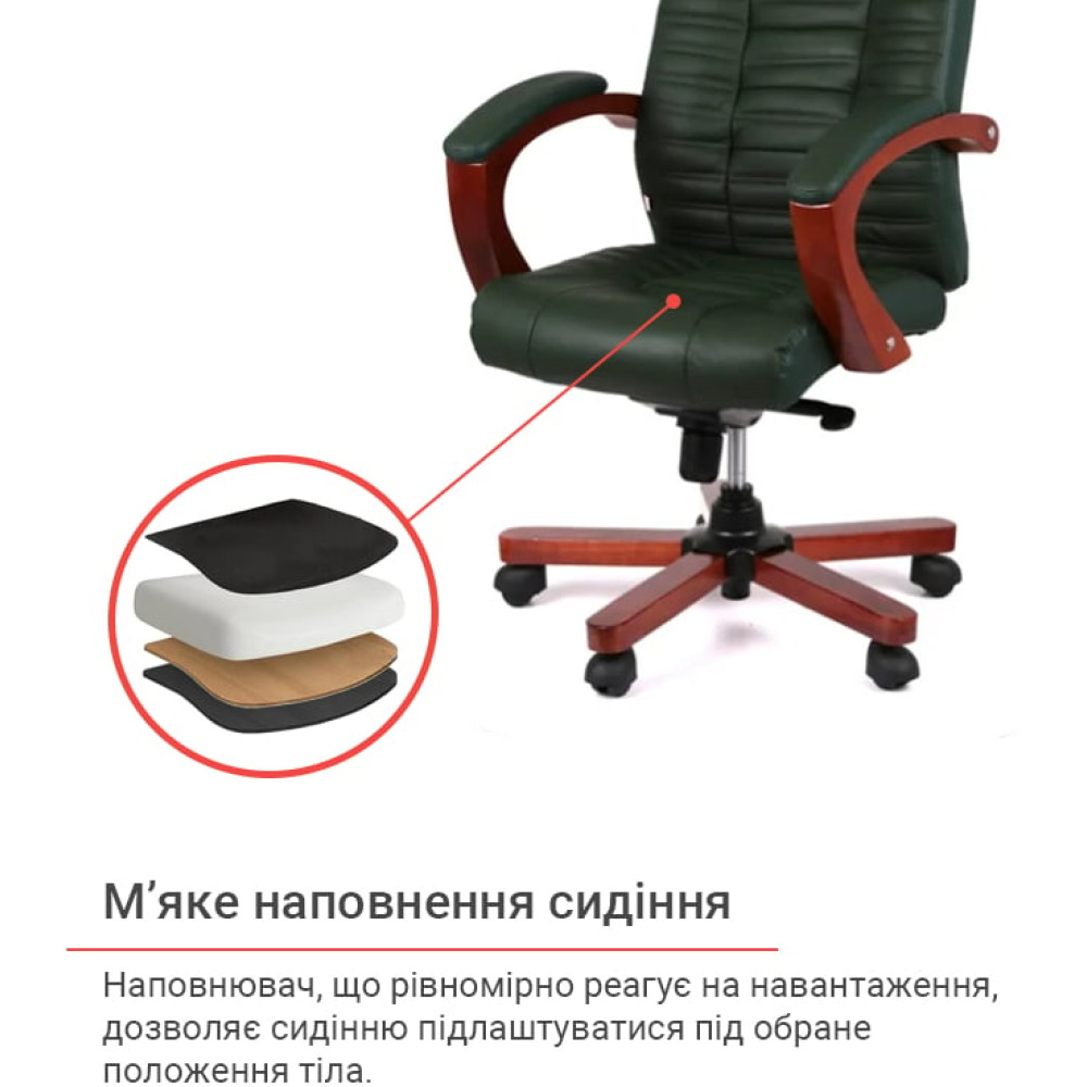Кресло АКЛАС Атлант EX MB Кожа Lux LC-green