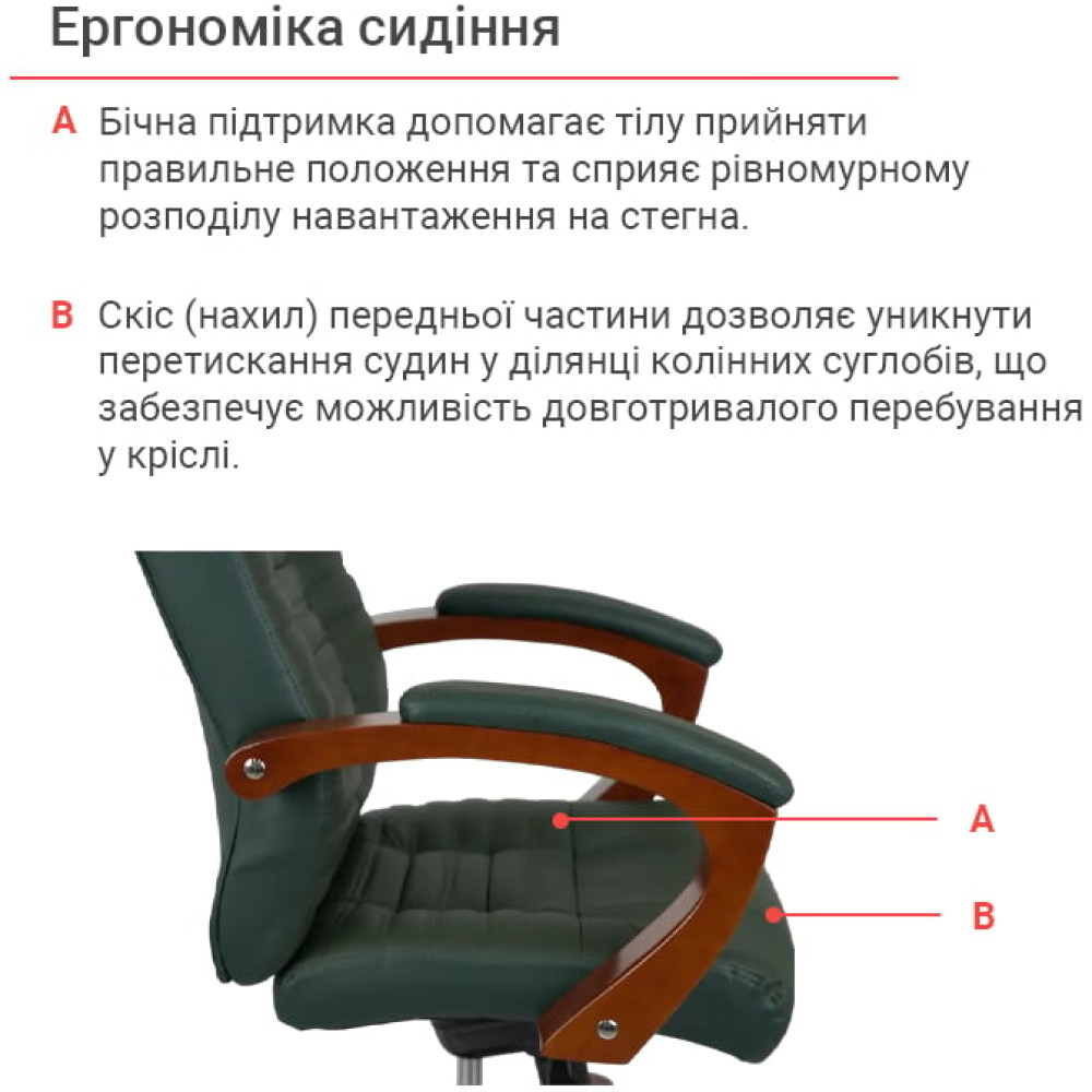 Кресло АКЛАС Атлант EX MB Кожа Lux LC-green